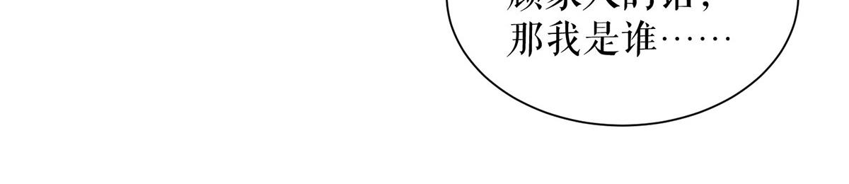 第229话 向家继承人31