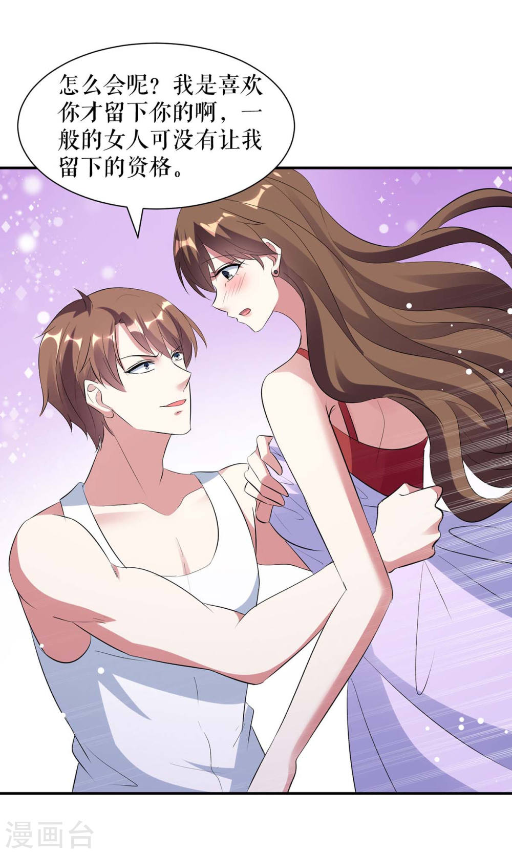 第168话 顾美醒了5