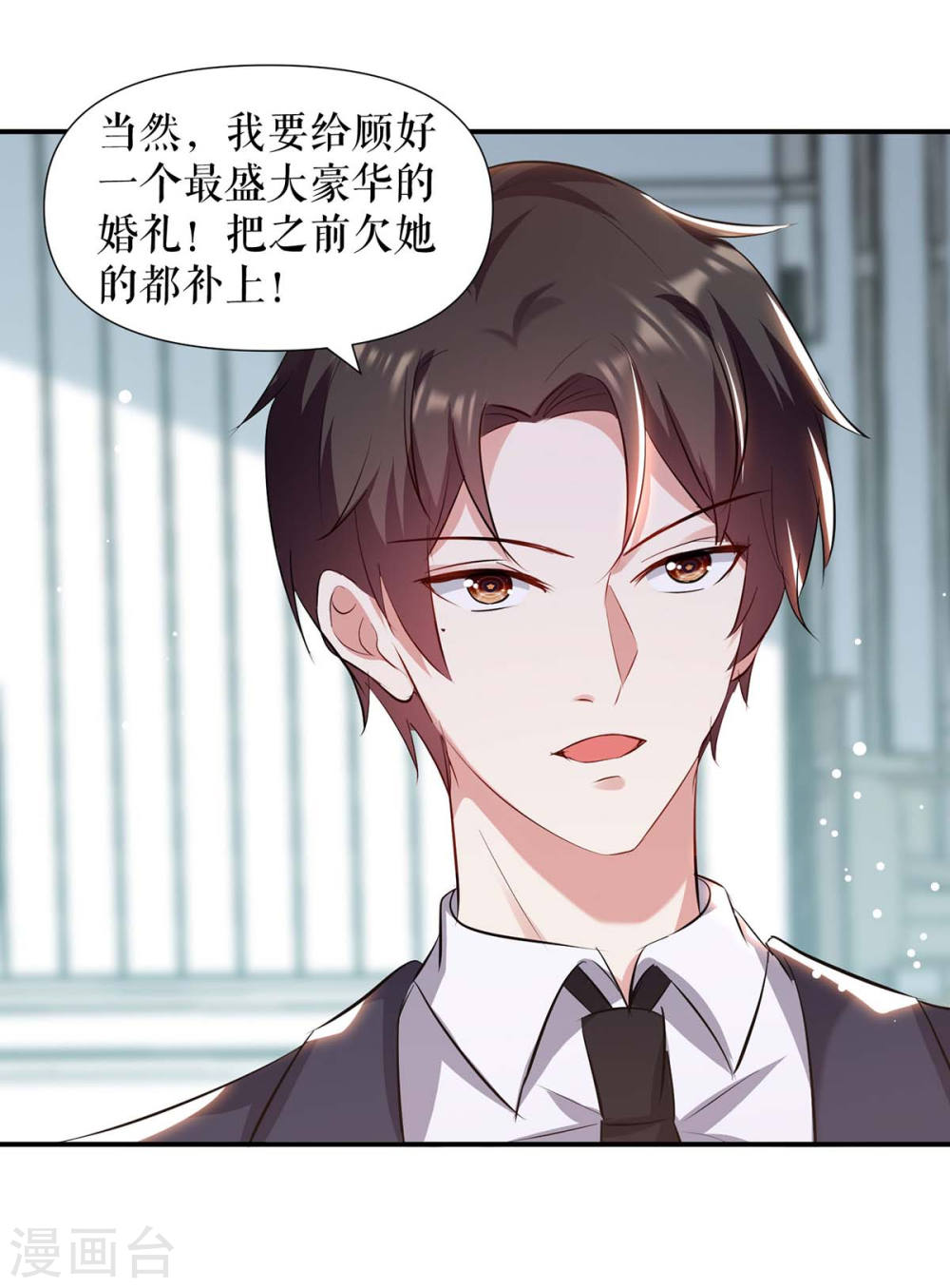 第175话 新计划1