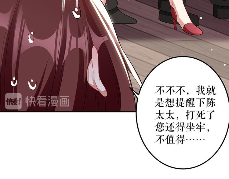 第27话 她是我的女人45