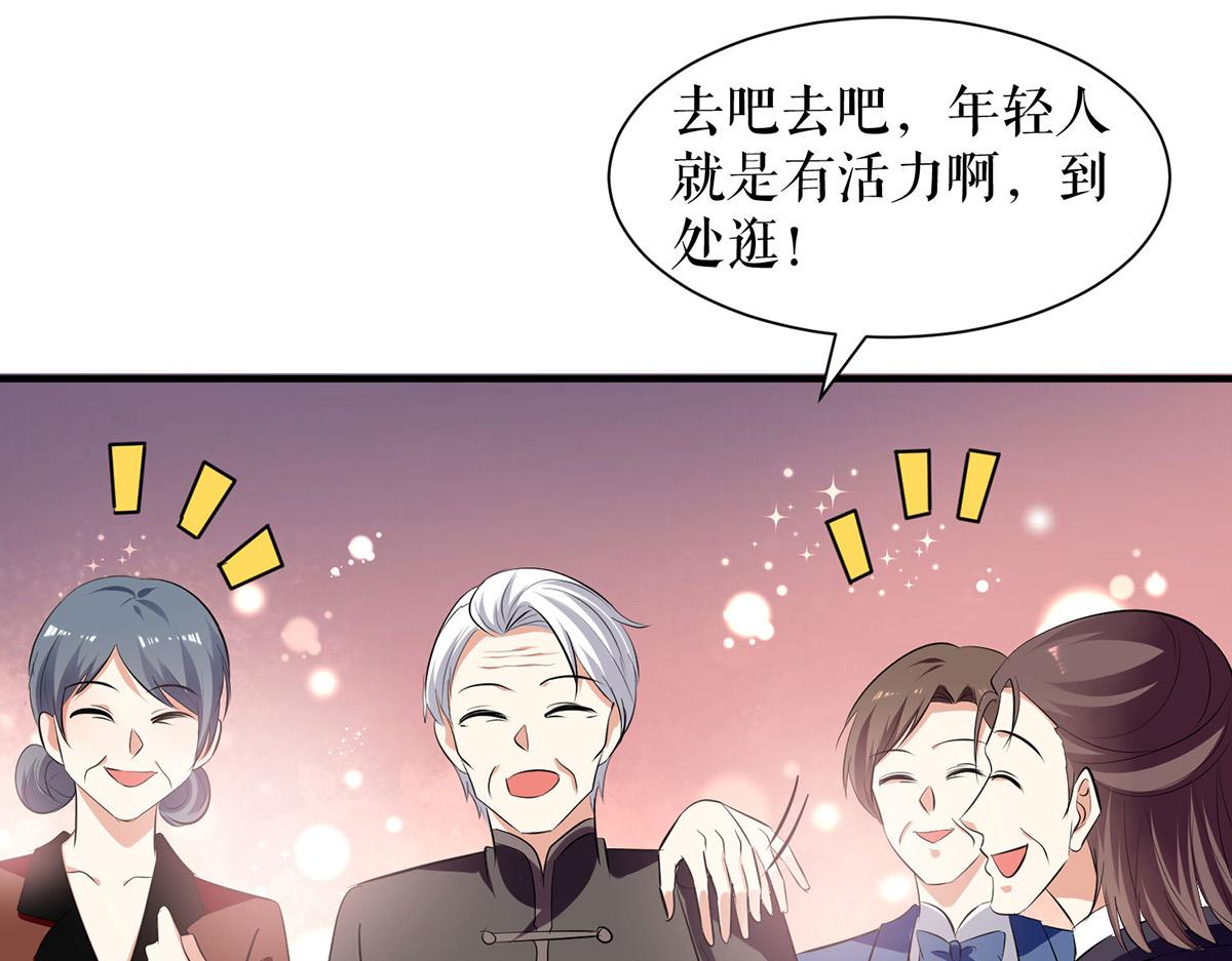 第211话 我绝不会放过她的6