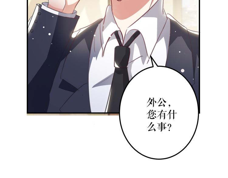第33话 你被开除了36