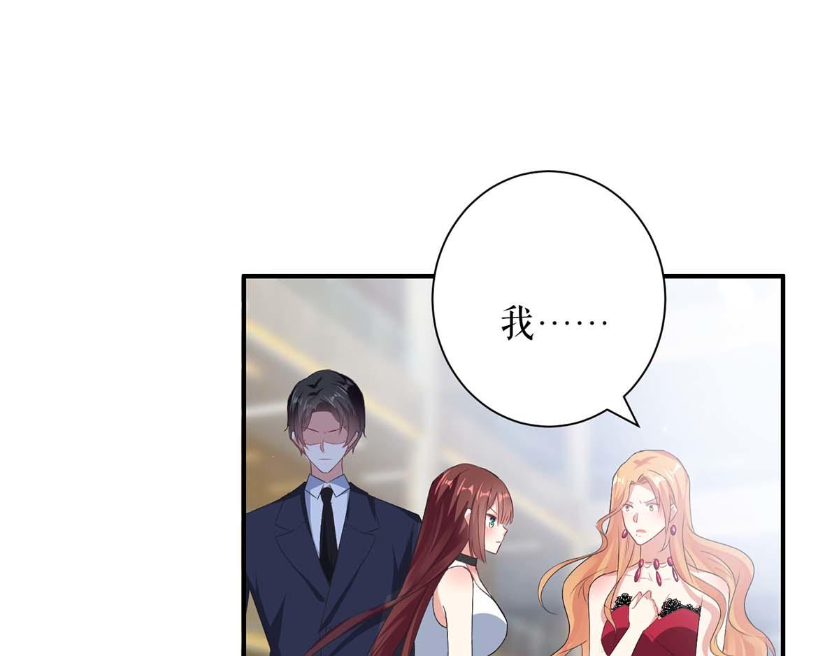 第116话 另一个孩子66