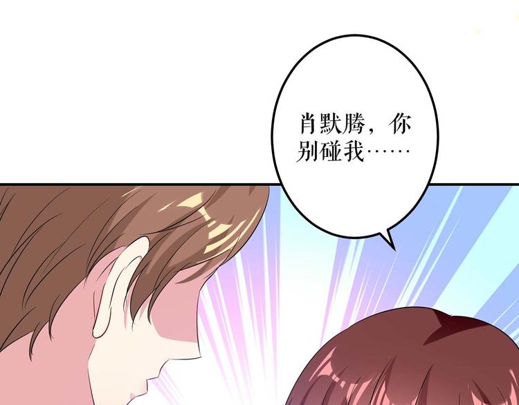 第54话 争吵8