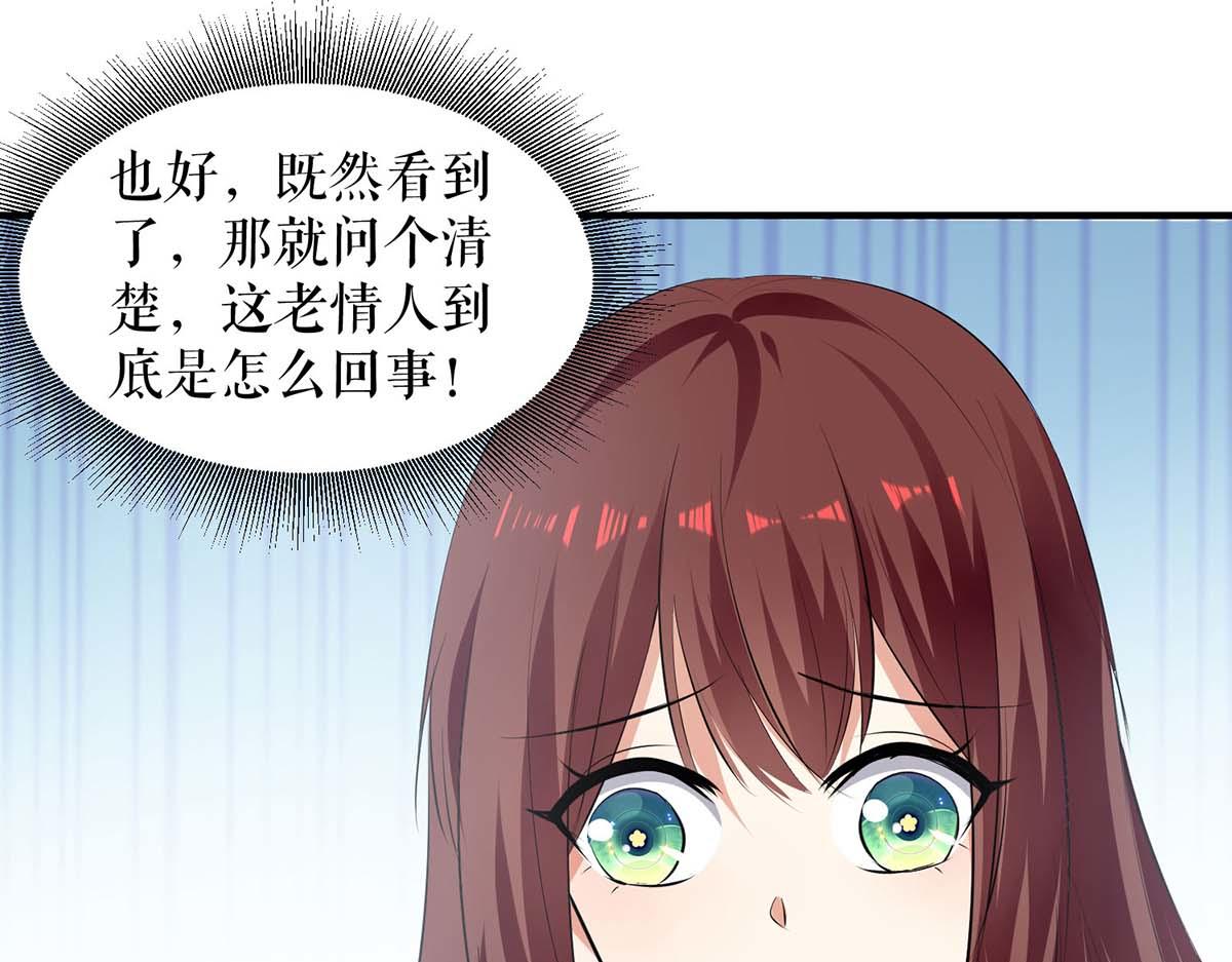 第207话 还算你有良心36