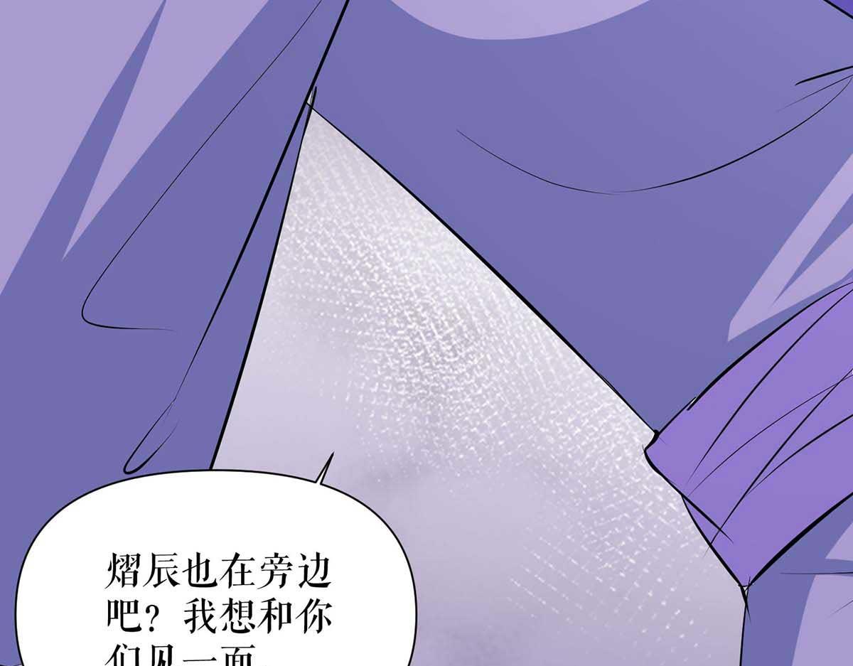 第188话 顾美的请求7