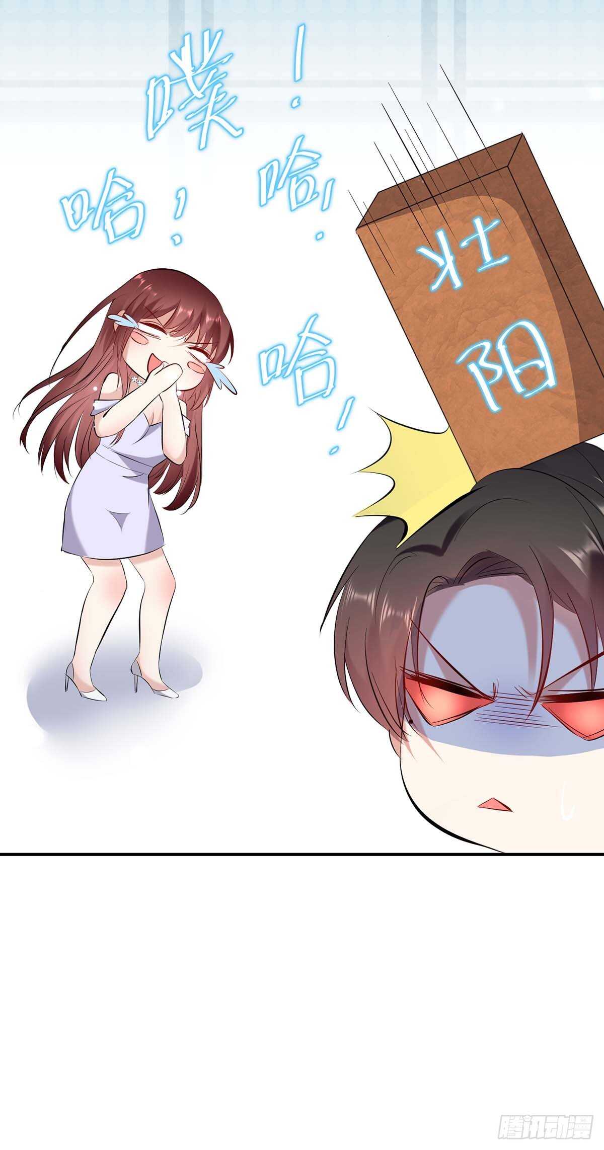 第75话 你有孩子？8