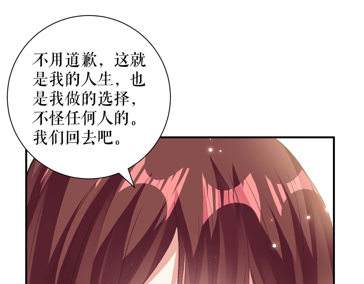 第116话 另一个孩子72
