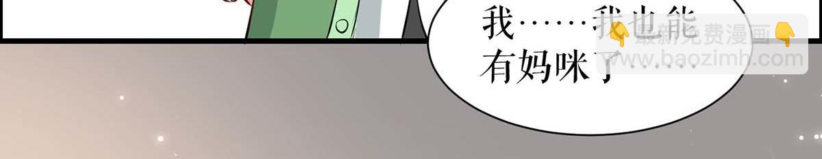 第117话 好儿子73