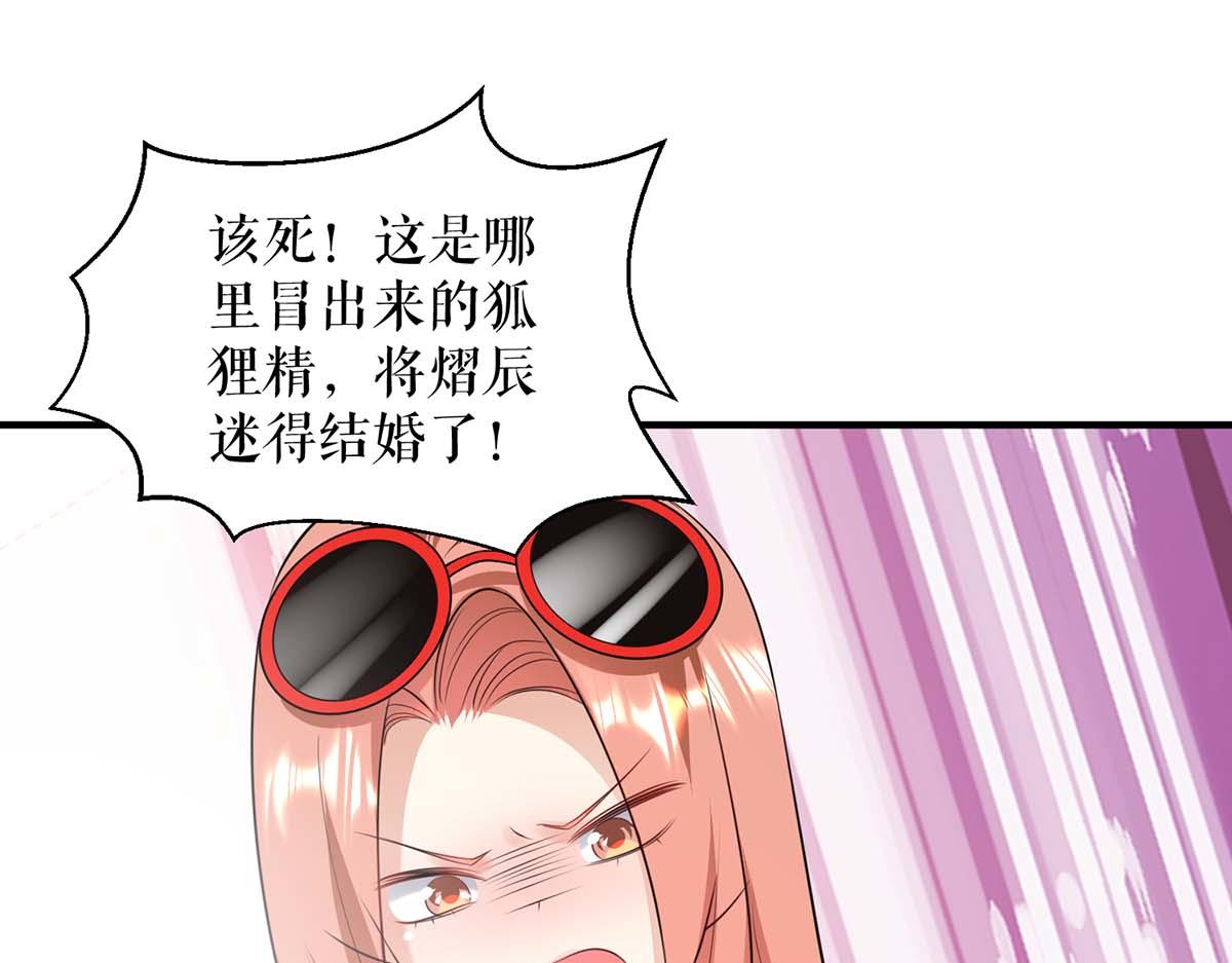 第200话 全世界都知道了75