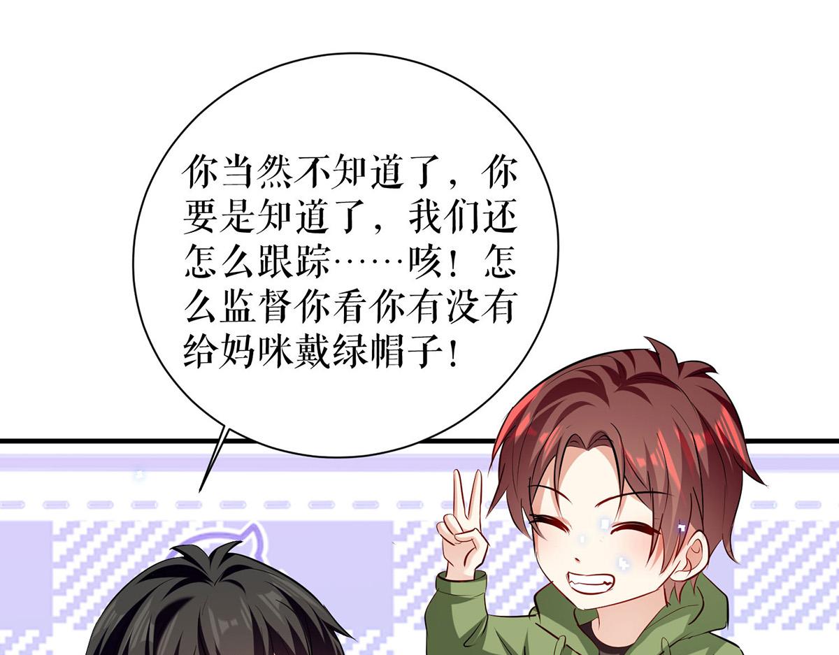 第238话 一起回家（完结）49
