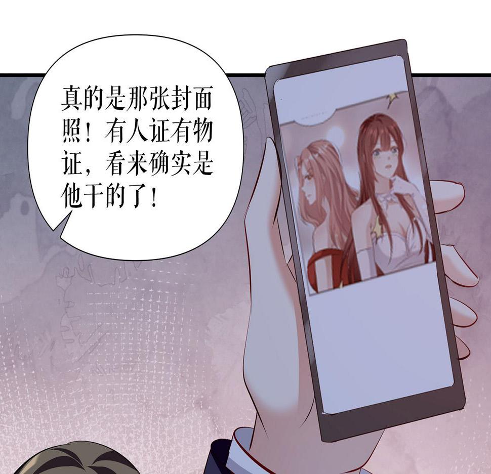 第219话 揭露真相28