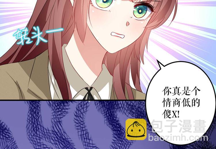 第54话 争吵71