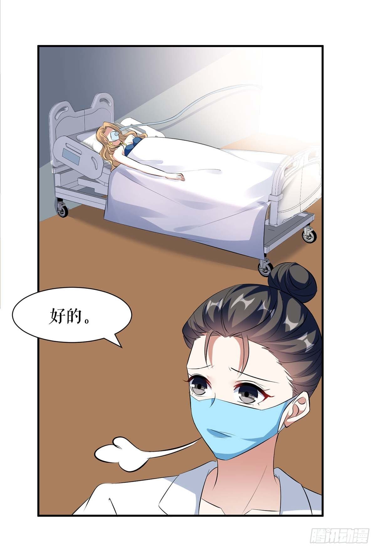 第142话 顾美失踪27