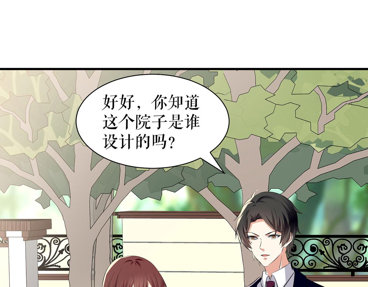 第211话 我绝不会放过她的42