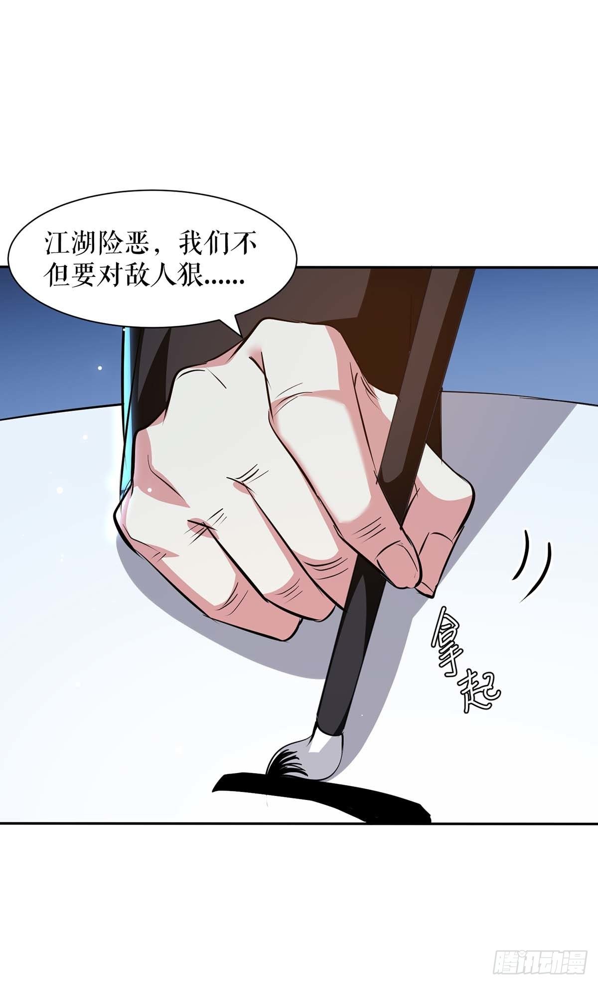第141话 绑架14