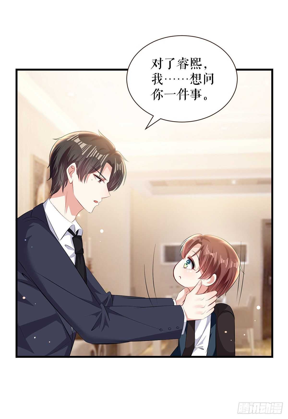 第88话 必须分21