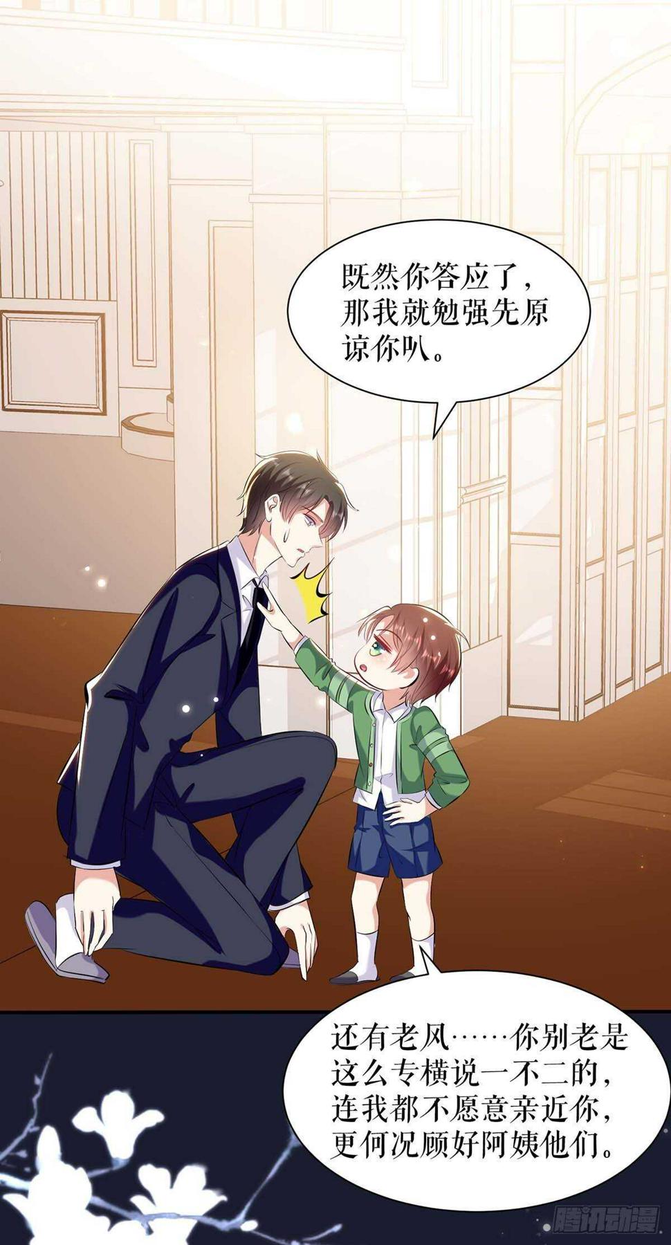 第108话 登门2