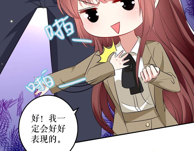第53话 外婆的遗书4