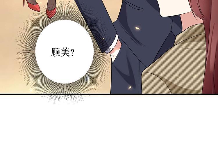 第46话 挑拔36
