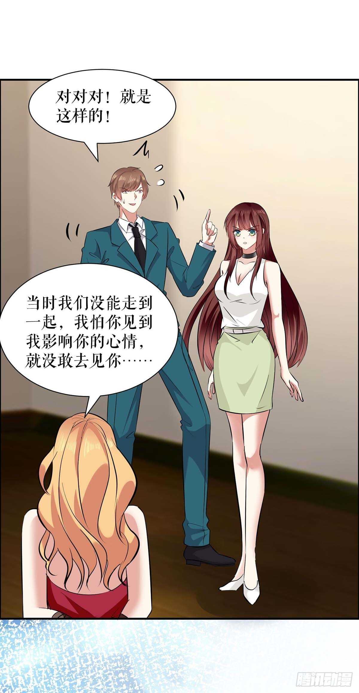 第126话 另有隐情16
