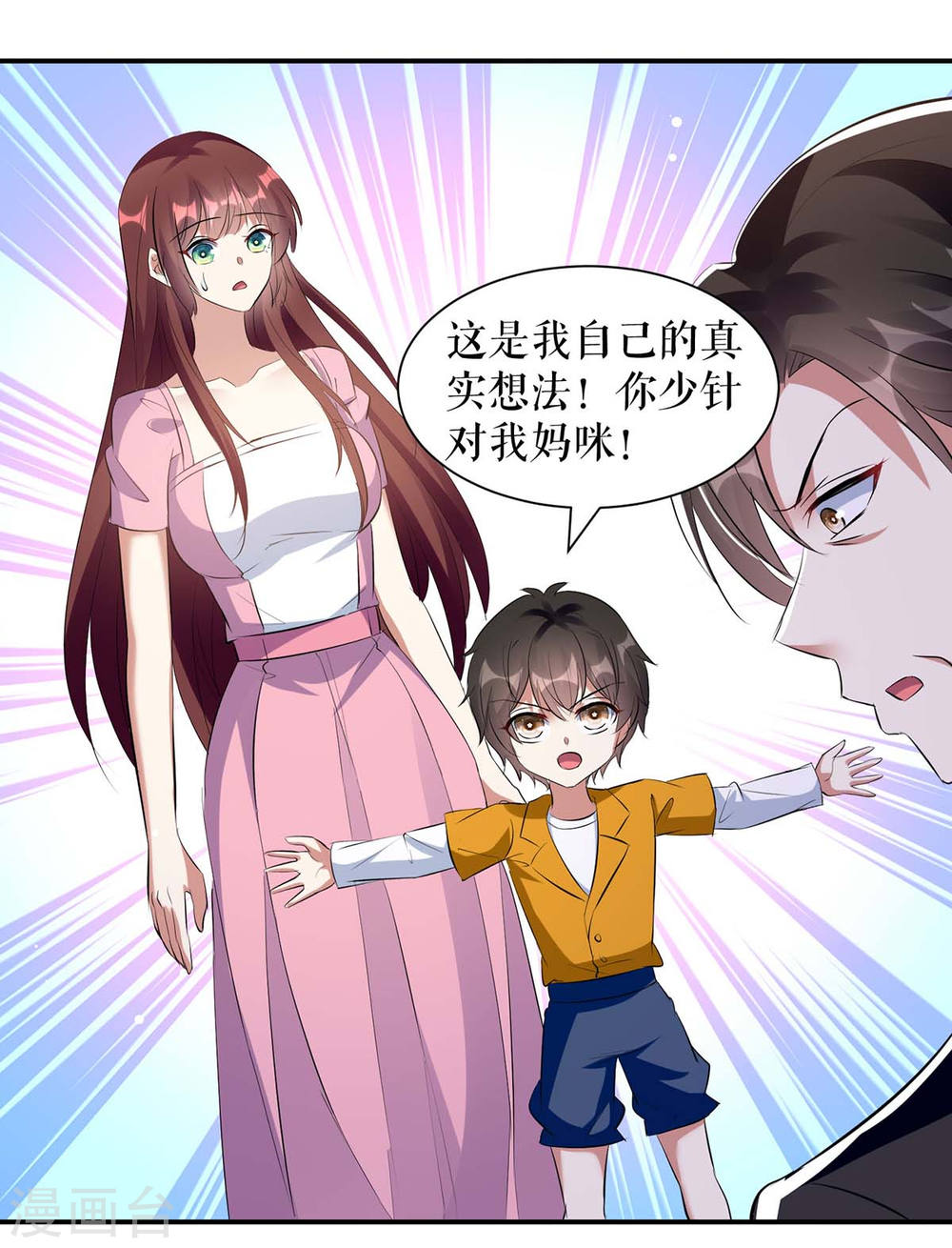 第166话 我们走10