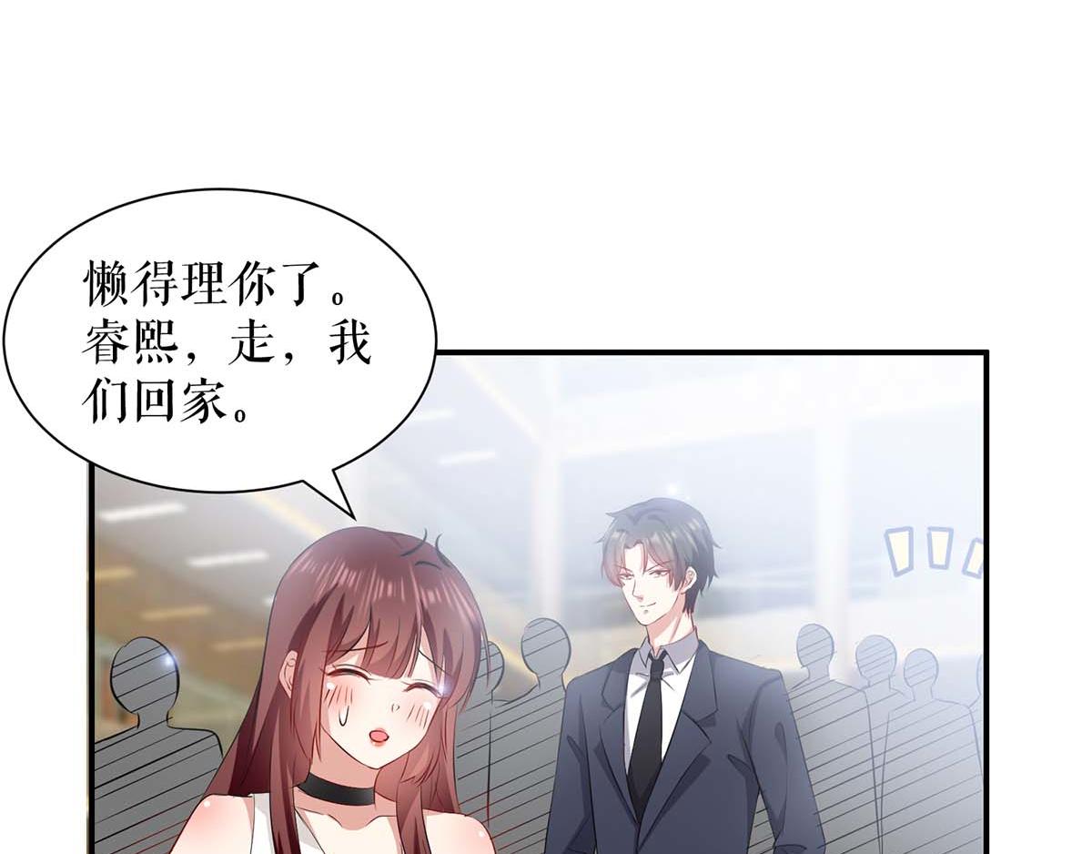 第115话 当面对质47
