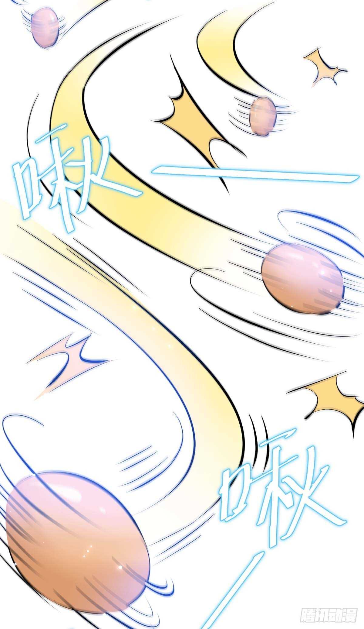 第78话 给我砸25