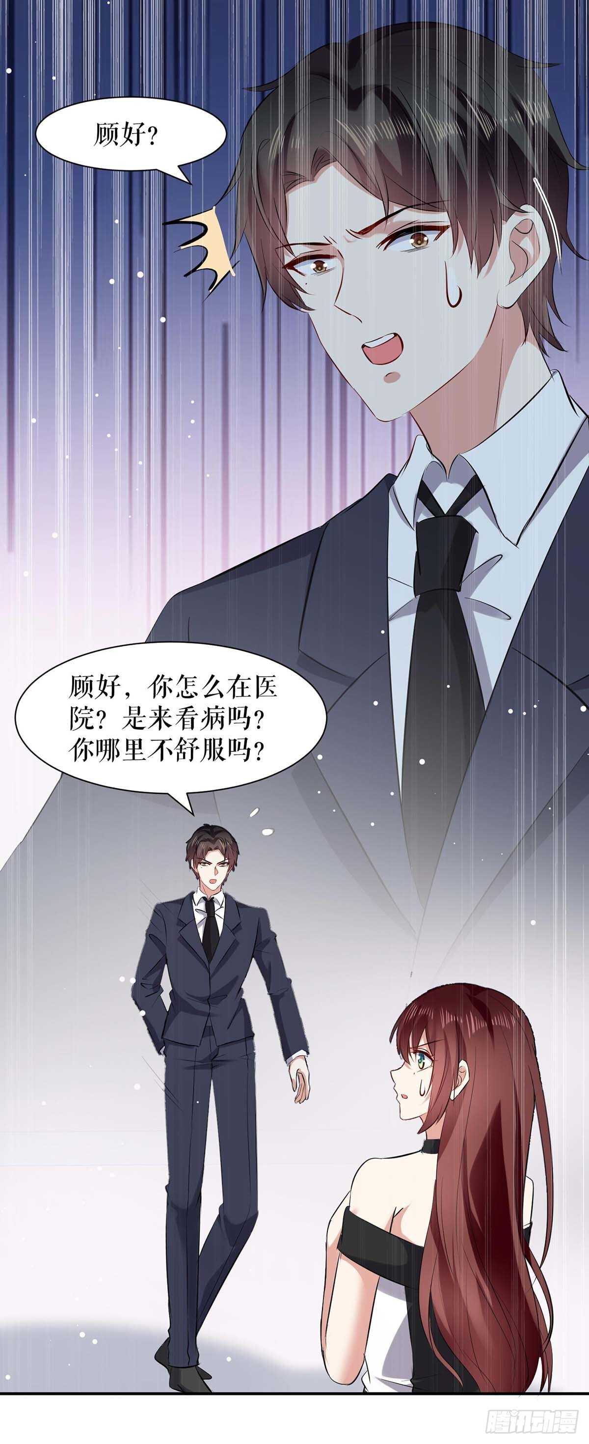 第130话 大爆料0