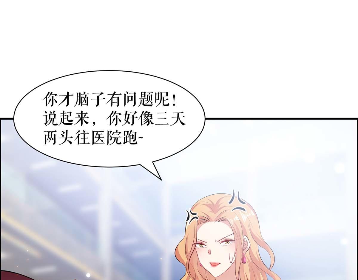 第115话 当面对质6