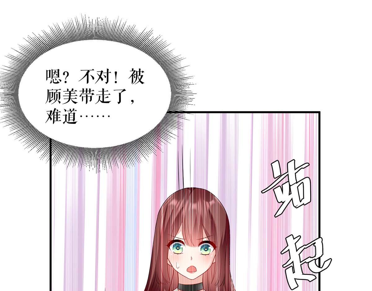 第122话 问个明白65
