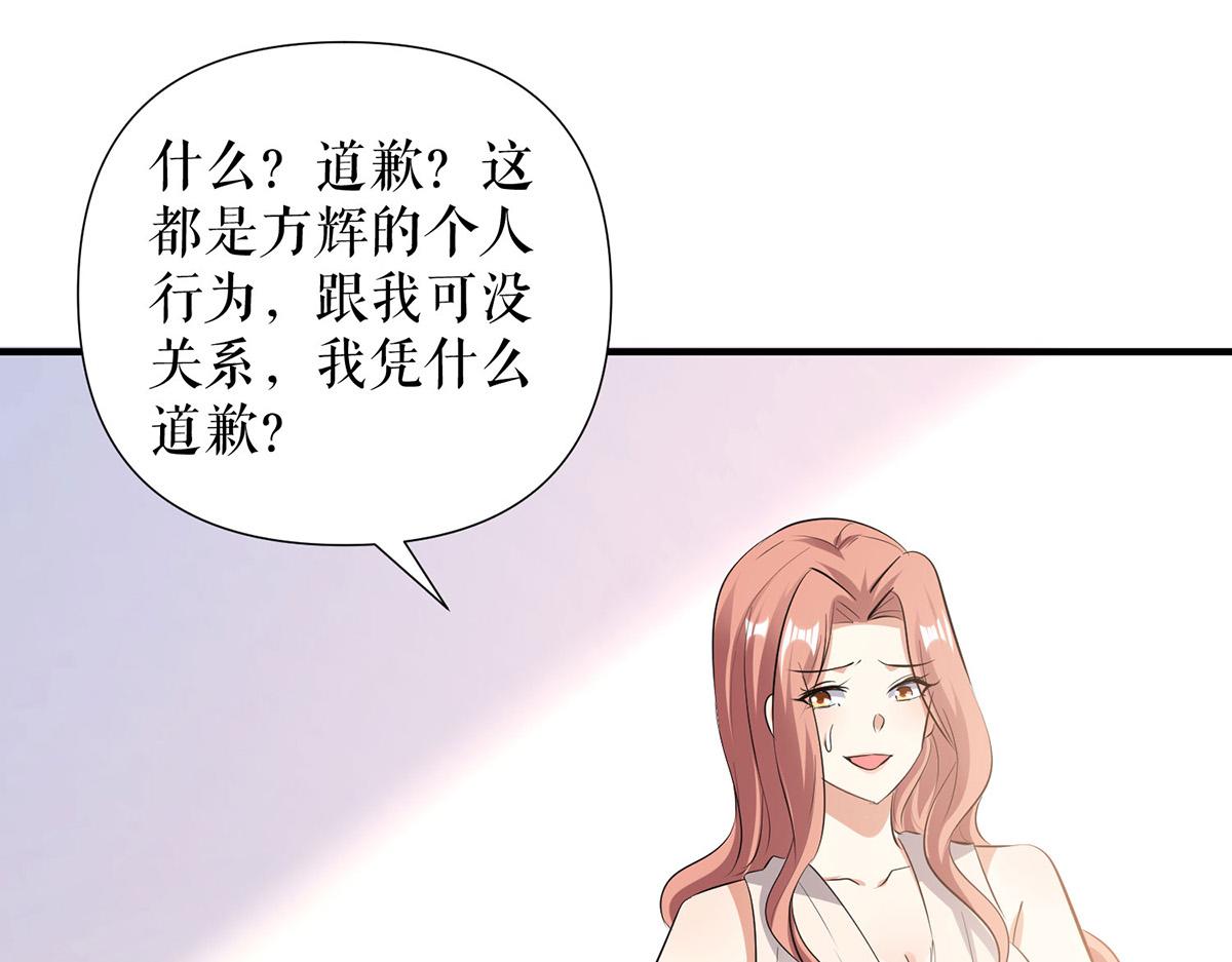 第220话 我就是在威胁你4