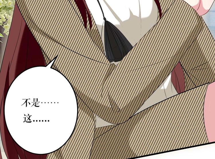 第51话 想的美28