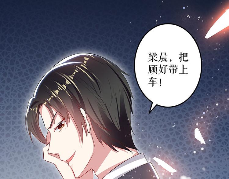 第31话 变脸女人15