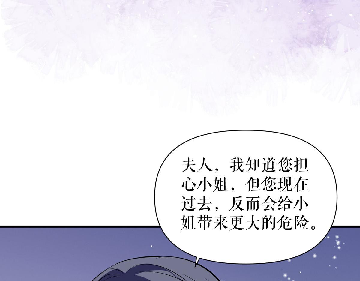 第223话 关心则乱74