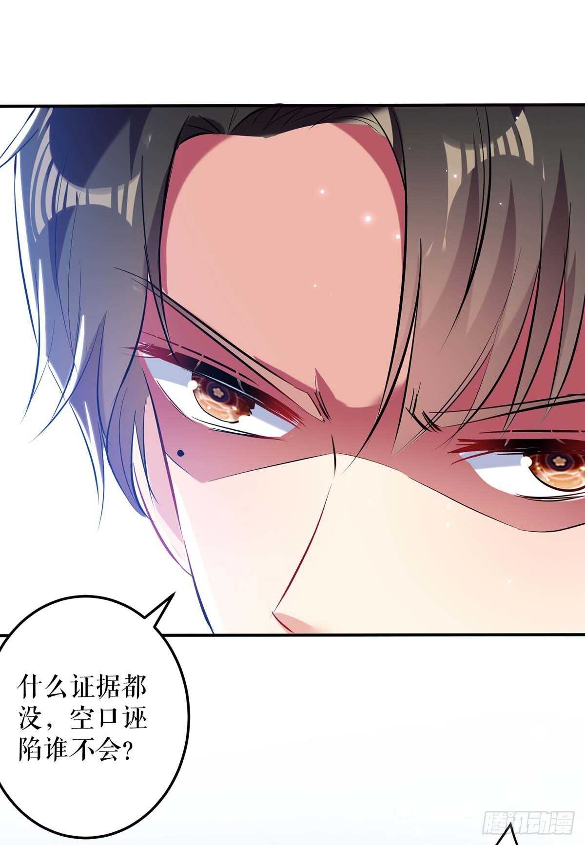 第68话 撒气12