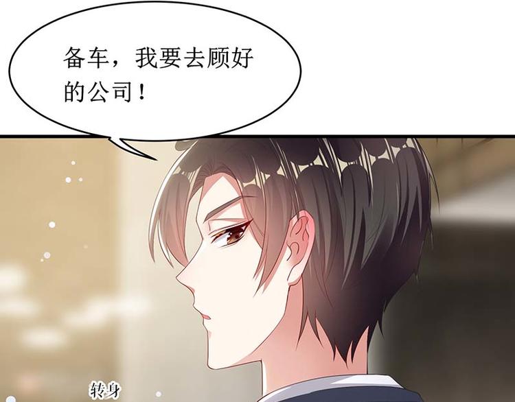 第22话 潜规则26