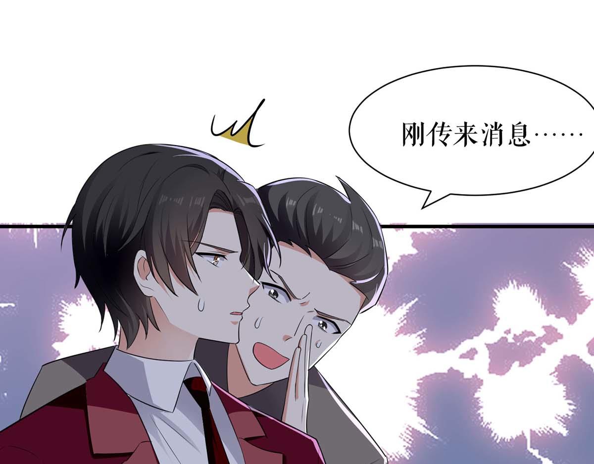 第196话 共死48