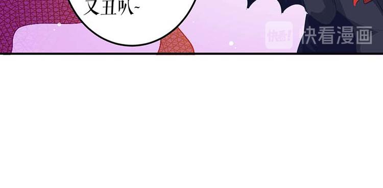第36话 管好自己老公29