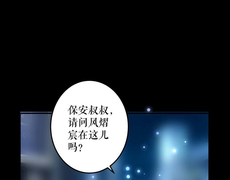 第44话 找爹地39