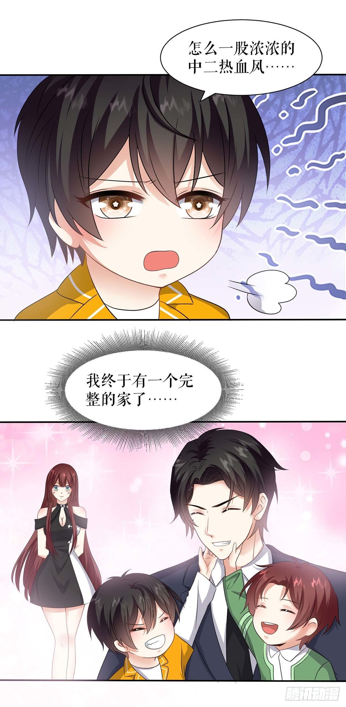 第136话 中计23