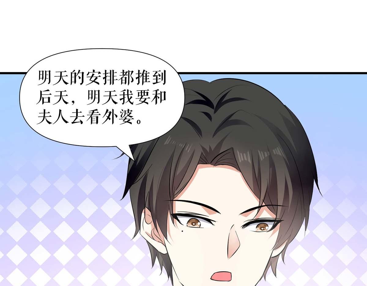 第203话 不欢而散44