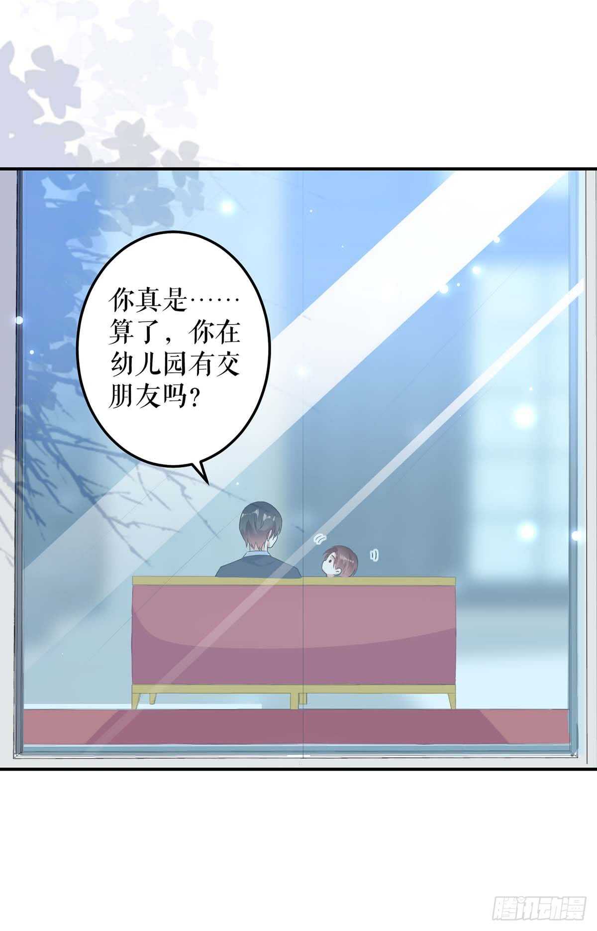 第40话 失去的宝宝5