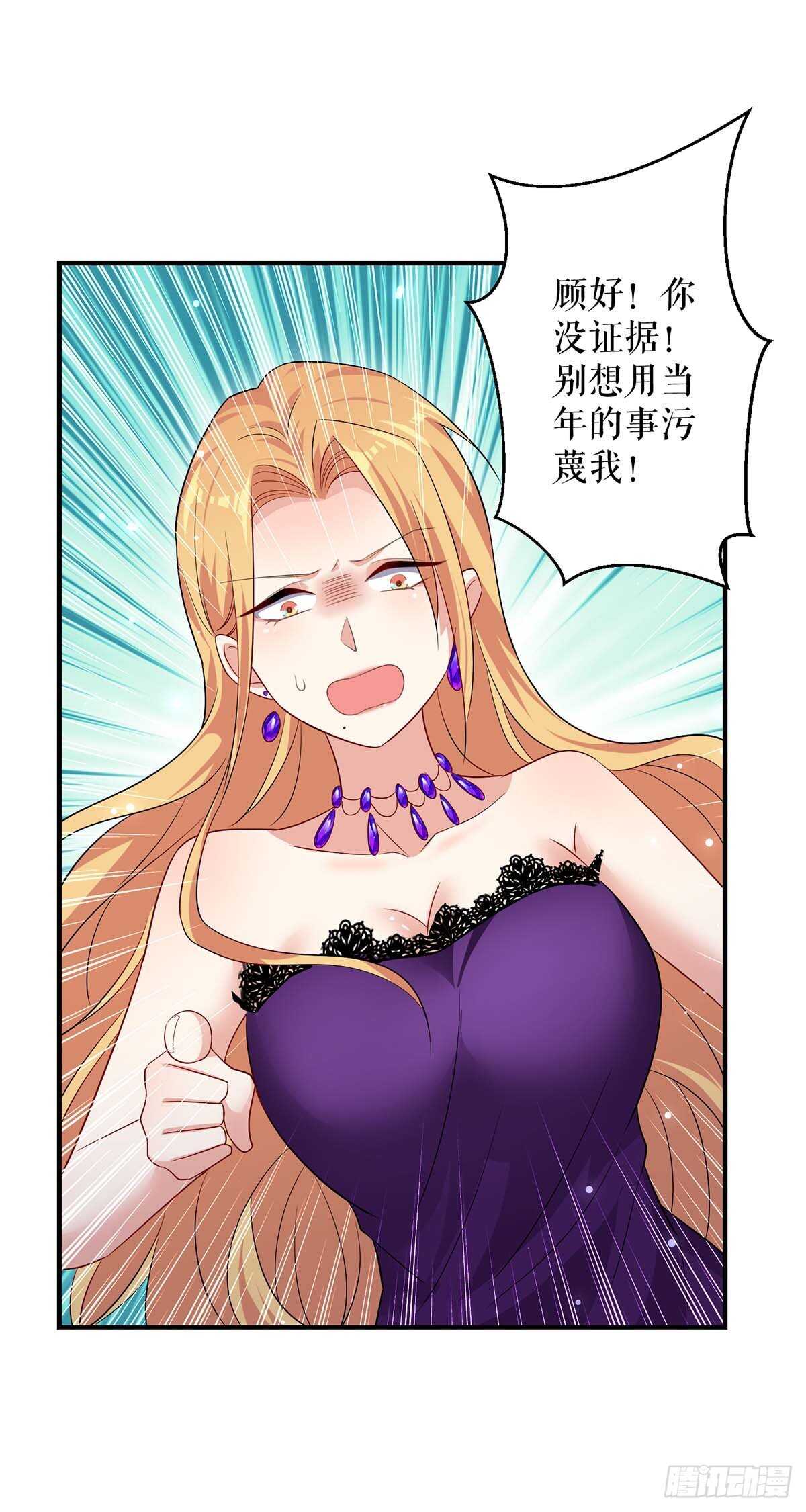 第64话 当年的事10