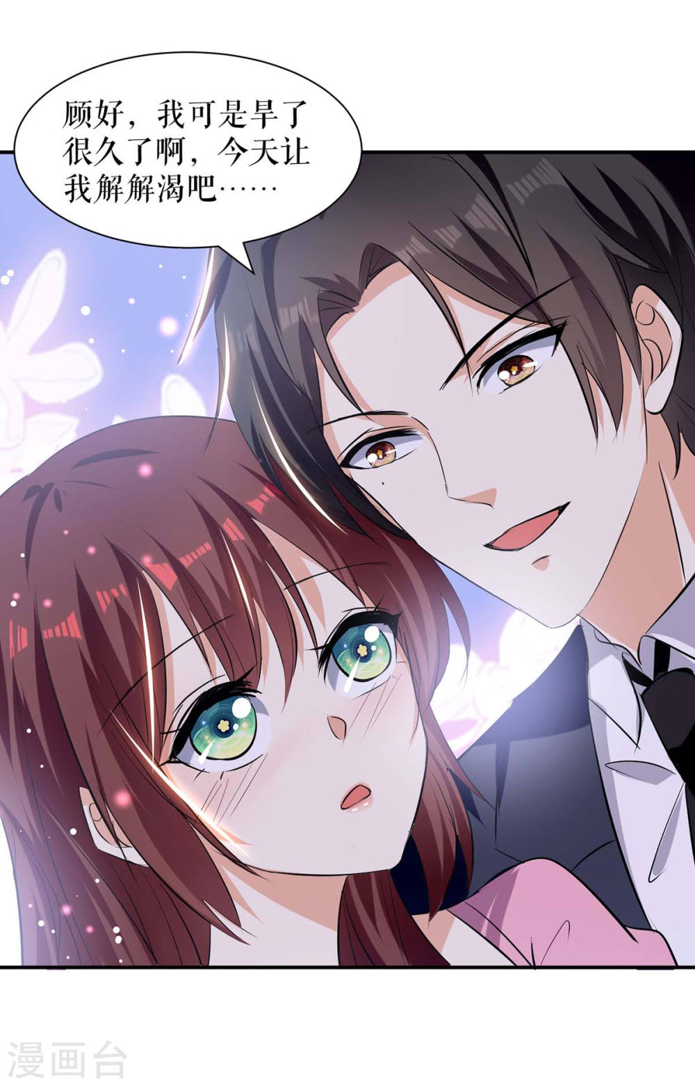 第176话 解解渴28