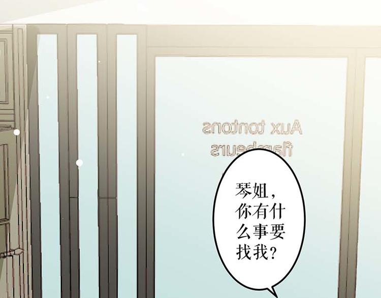 第25话 陈立飞的秘密53