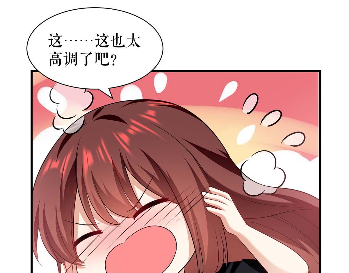 第200话 全世界都知道了13