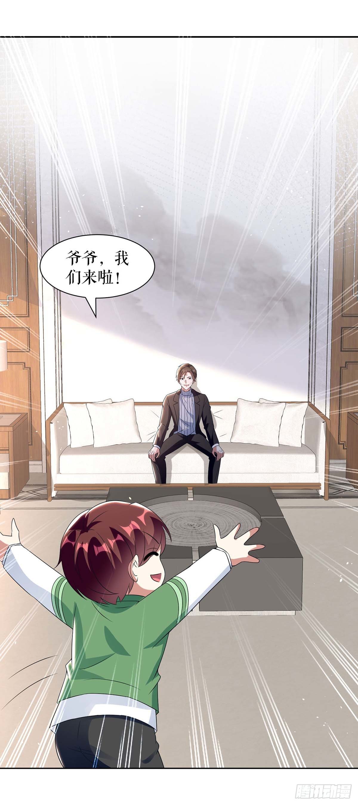 第162话 对付爷爷9