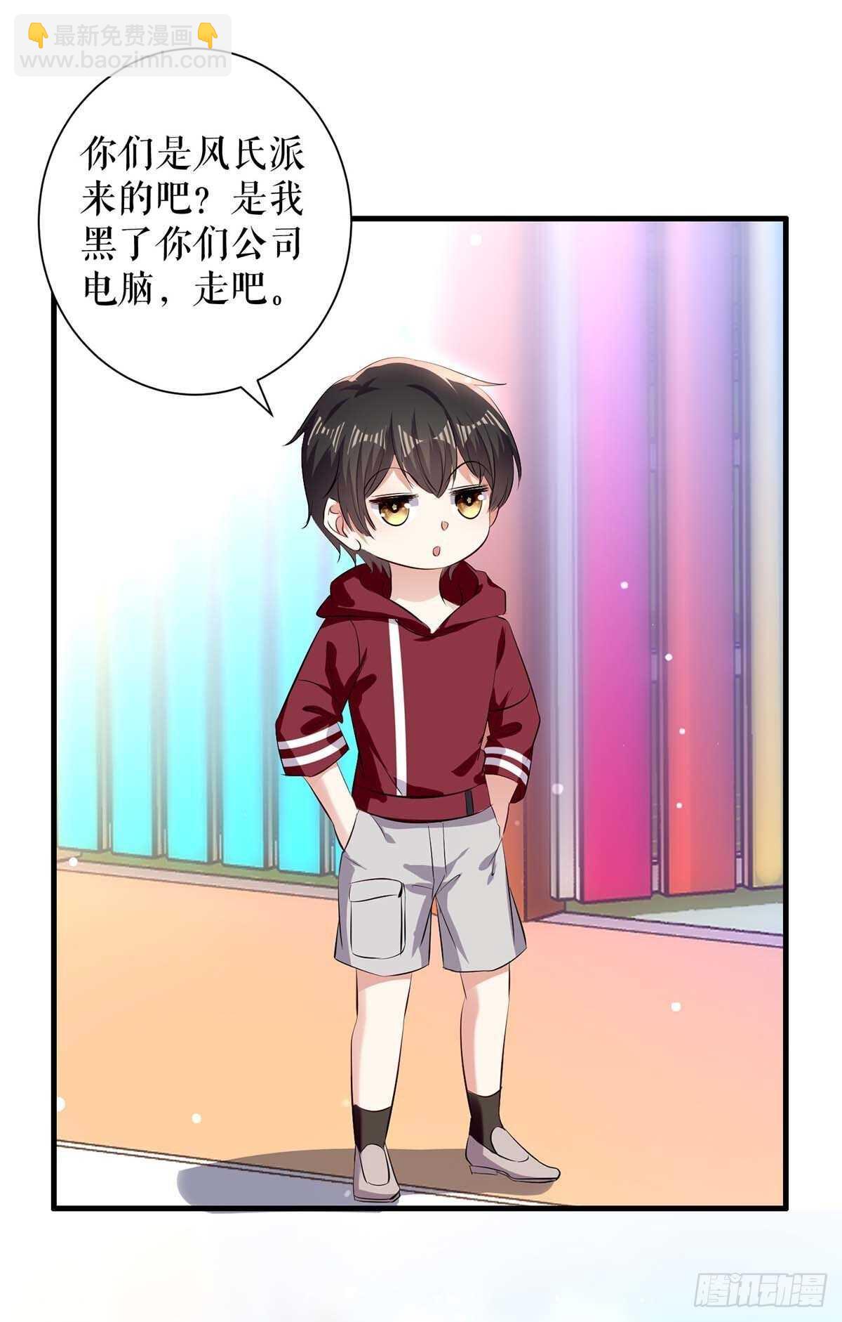 第100话 找到黑客10