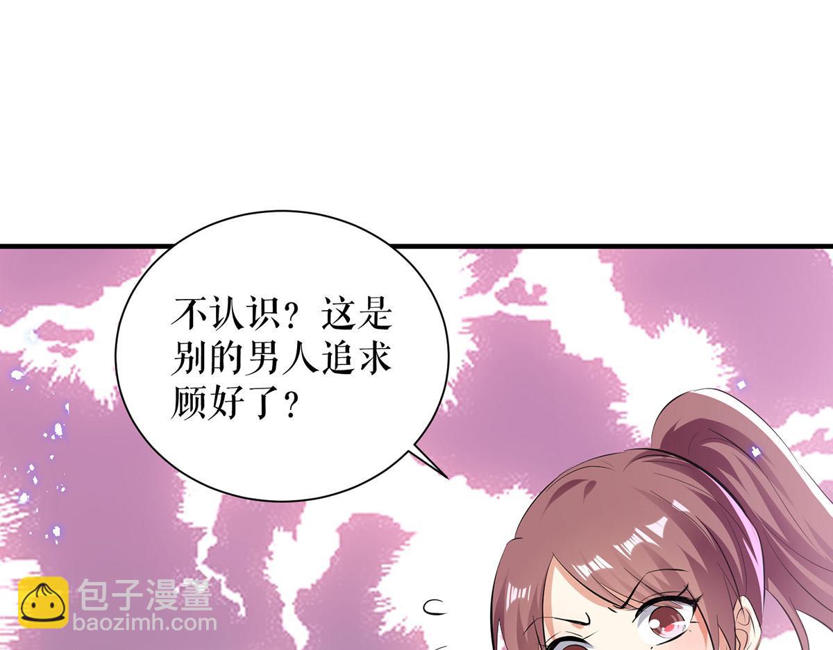 第234话 每天都是纪念日24